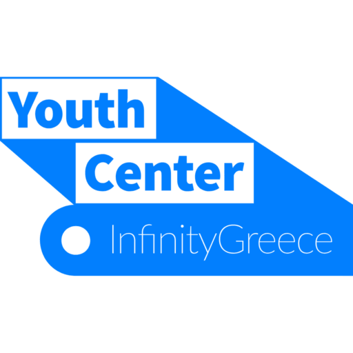 Κέντρο Νέων InfinityGreece - Σχετικά με Εμάς